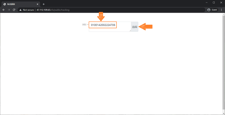 √ Cara Cek Resi SEN HONG (Jasa Pengiriman Akulaku)